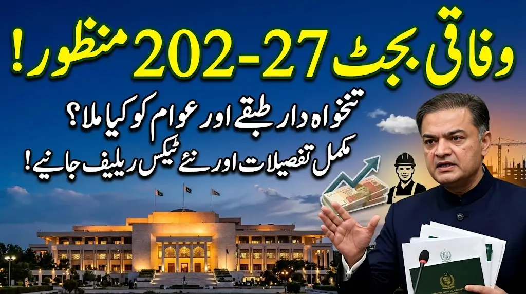 National Assembly Approves Finance Bill 2026-27 Key Changes Every Pakistani Should Know